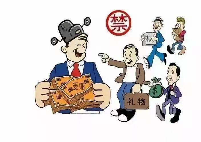 2022年元旦期间廉洁过节提醒