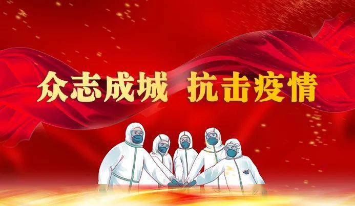 众志成城抗击疫情学习专题上线了