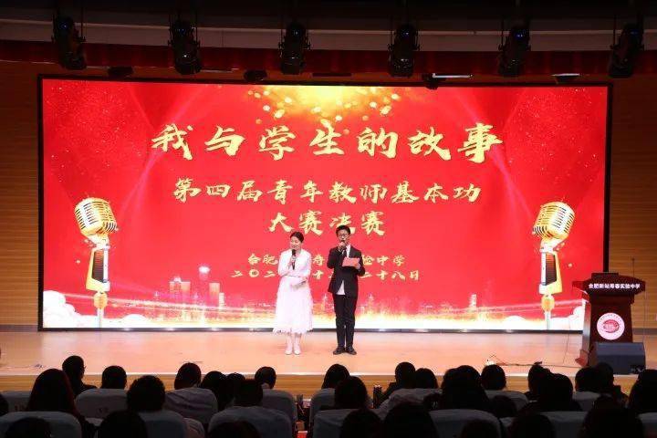 【专业化】我与学生的故事_教育_演讲比赛_心灵