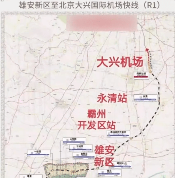 雄县站,雄安站,霸州经济开发区站,永清站,在大兴机场与北京地铁实现