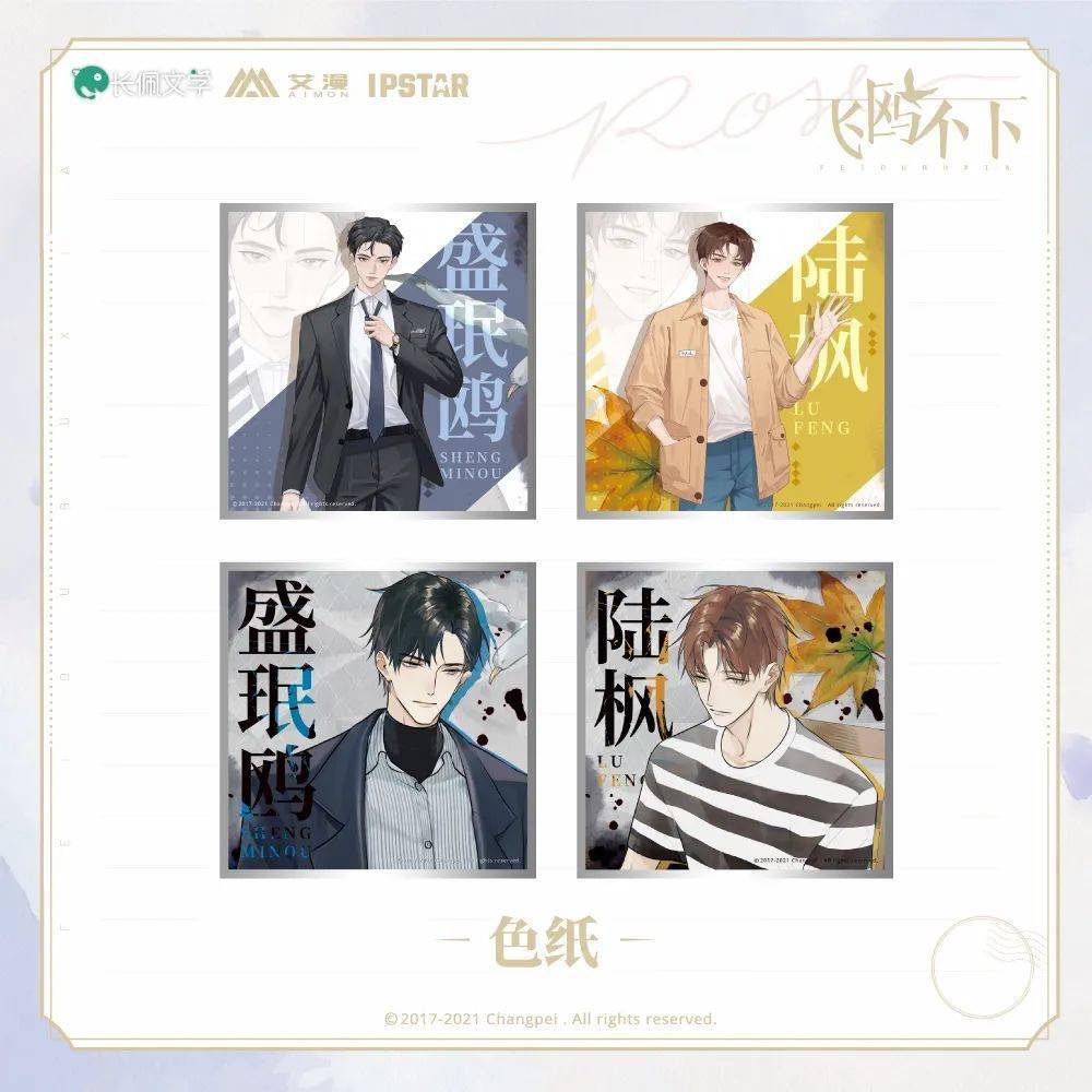 飞鸥不下,督主有病,破云2:吞海,咒术回战,师弟还不杀我灭口,催眠