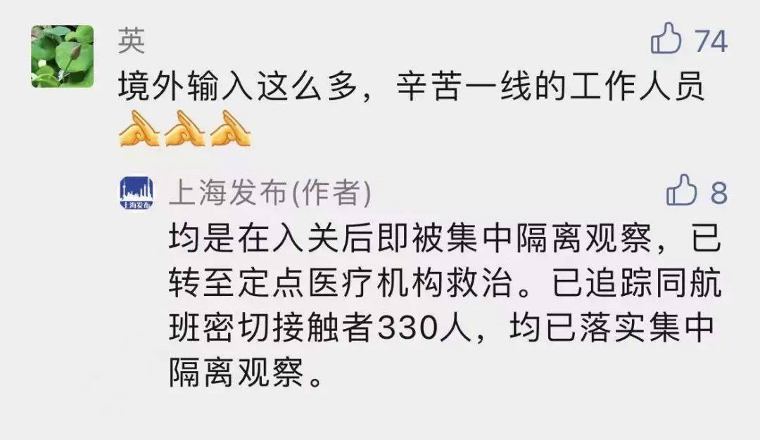 上海本土无症状1入境病例26境外输入居高不下防疫任重而道远