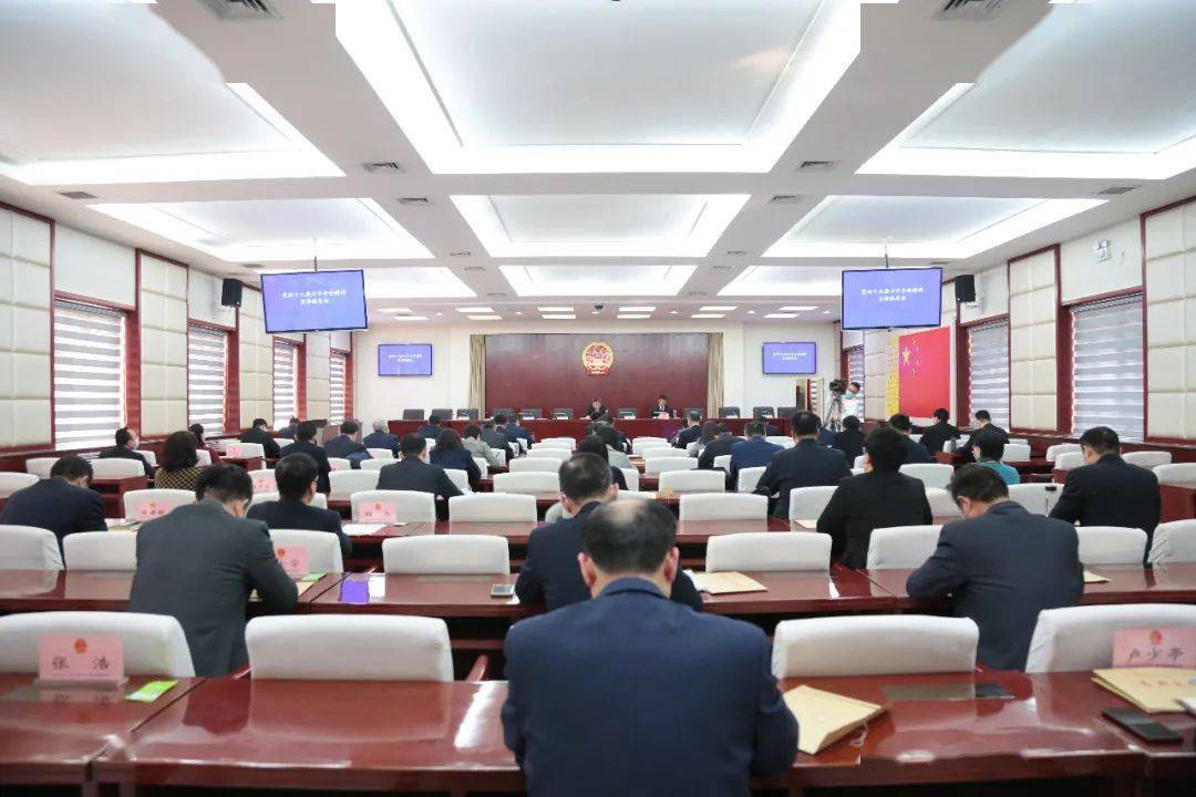 1月4日,保定市人大常委会党组书记,主任李双喜在市人大机关围绕深入