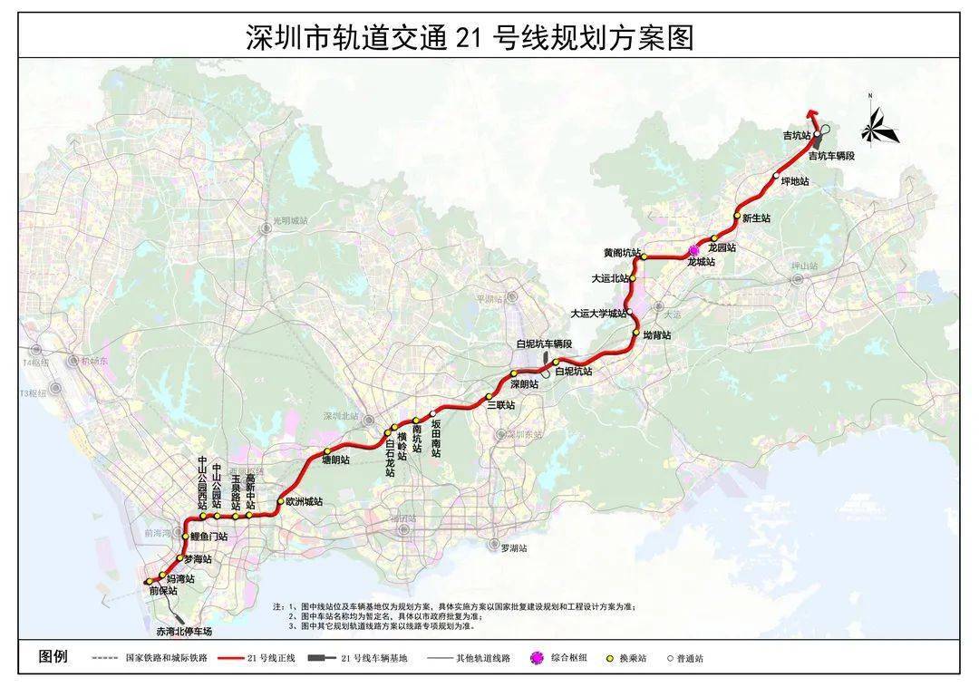 串联5个区深圳地铁21号线25号线只剧透给你