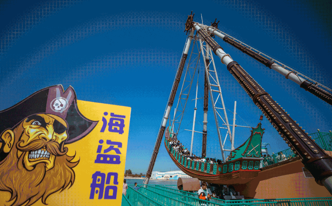 1月8日 | 乐岛首届冰雪嘉年华,体验冰雪乐园,玩转游乐