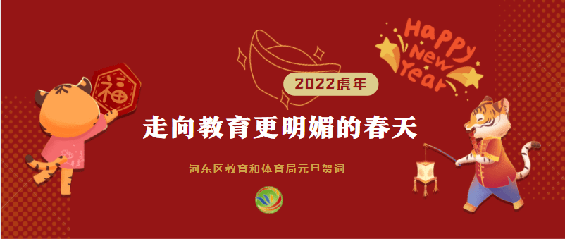 厉害了,它被评为省级第三批乡村温馨校园建设典型案例学校_小学_夏庄