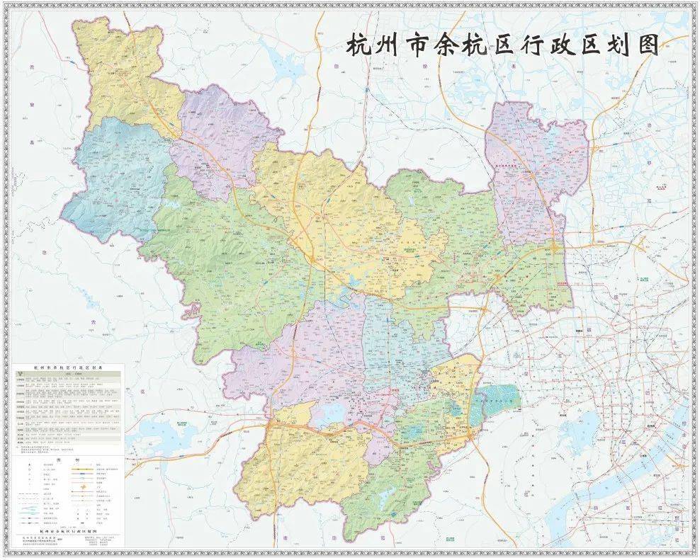 67区划调整后新版杭州市余杭区行政区划图正式发行