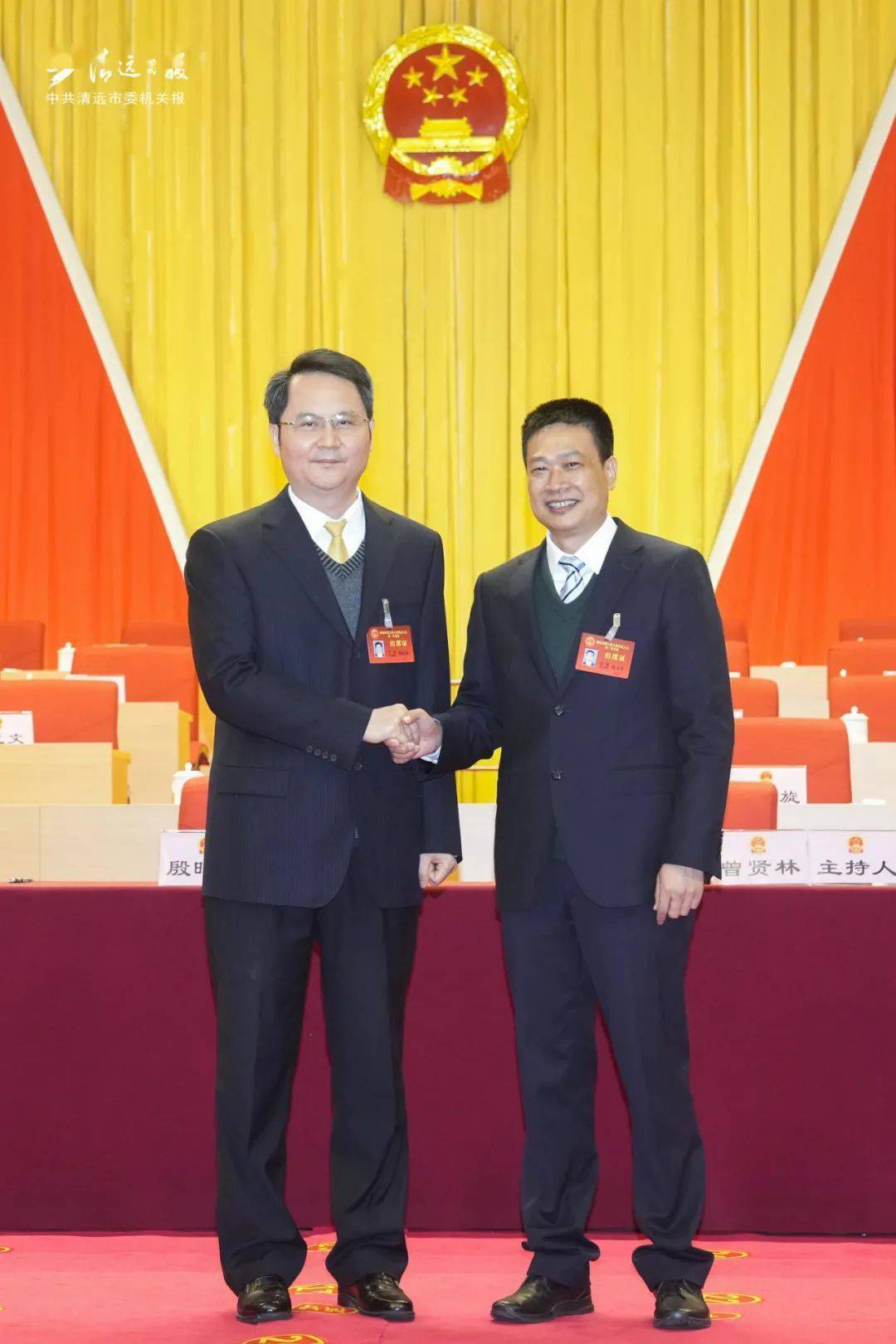清远市八届人大一次会议胜利闭幕殷昭举当选市人大常委会主任温文星