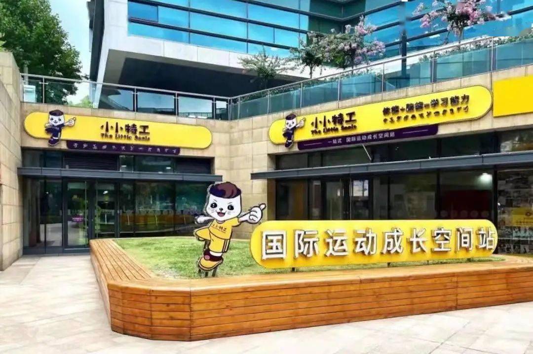 点击收藏第二批上海市青少年体适能测试站认证名单公布