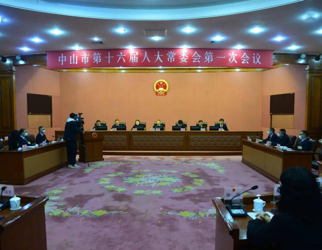 肖展欣,叶志容,欧阳贵有当选省十三届人大代表_广东省_会议_中山