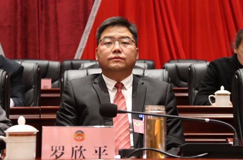 政协鹤庆县第十届委员会主席副主席秘书长和常务委员选举产生