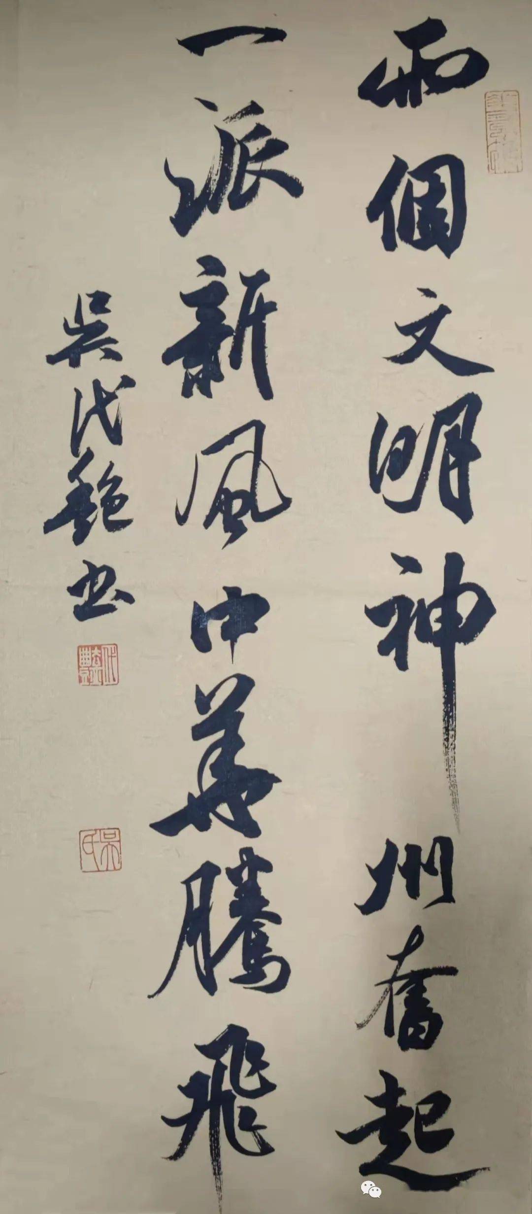 喜迎二十大61有话对党说县文化馆书法作品线上展