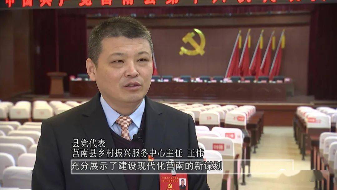新闻特写:代表有话说_莒南县_产业_建设