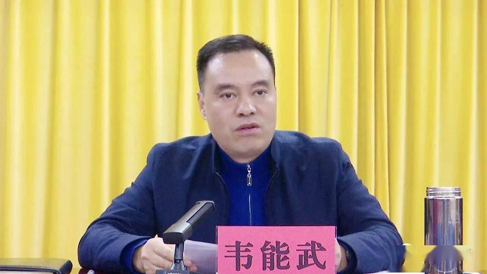 全县以人民为中心的发展思想专题学习教育动员会召开