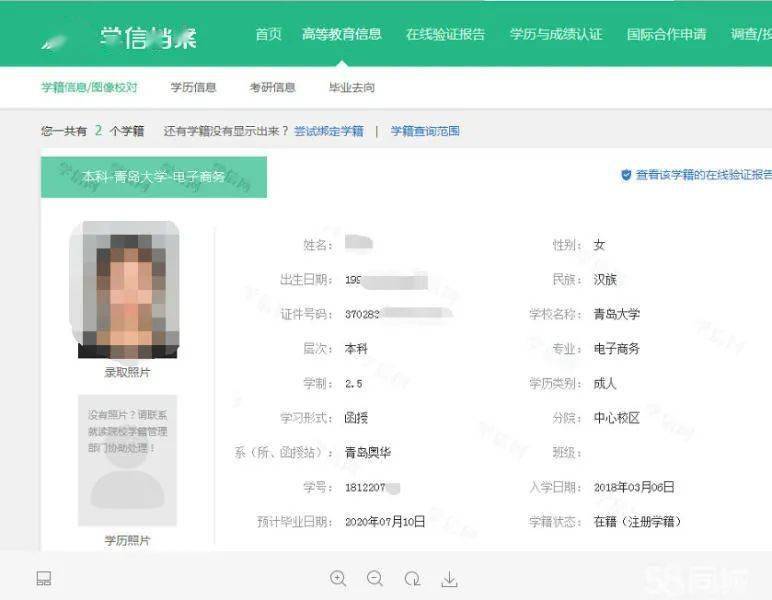 没有学历怎么提升学历_学历提升学历提升培训_成考学历提升录取率高吗