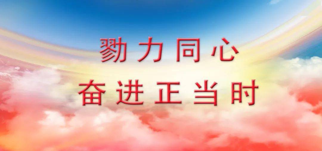 勠力同心奋进正当时福建气象干部职工热议2022年全省气象工作会议精神