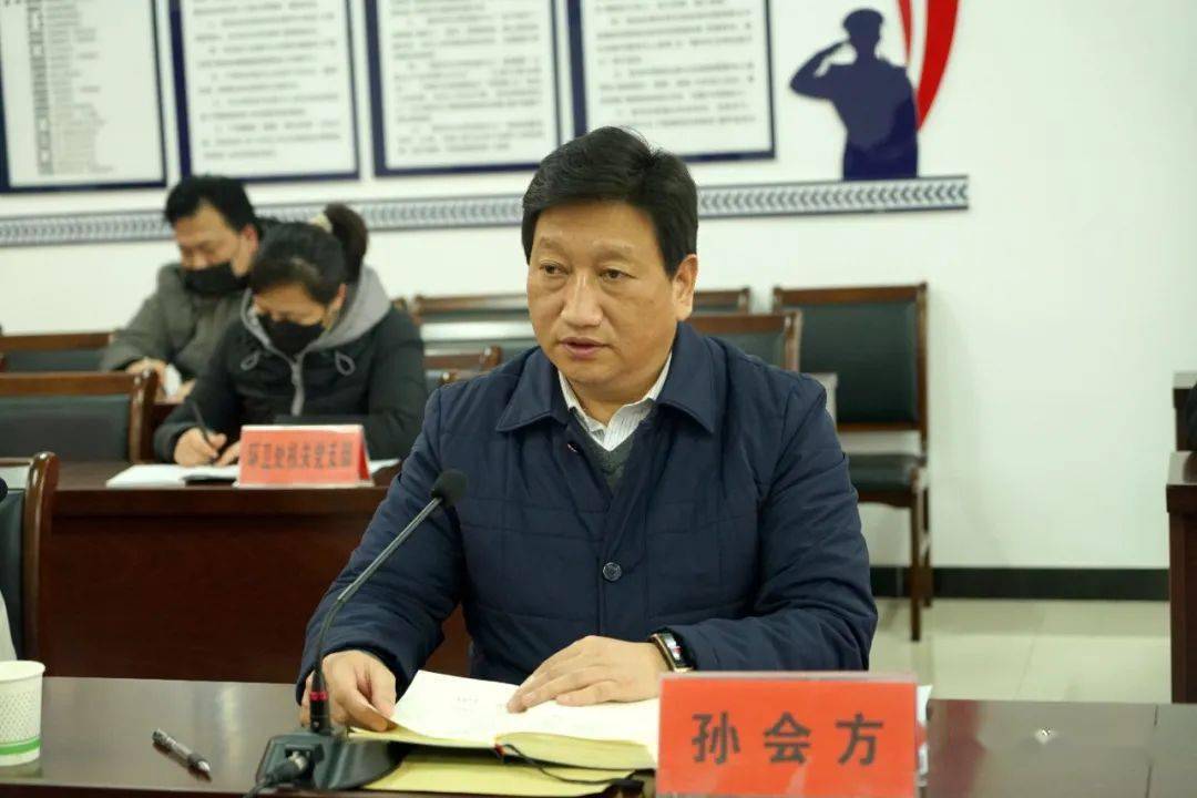 市城市管理局召开2021年度基层党组织书记述职评议会议