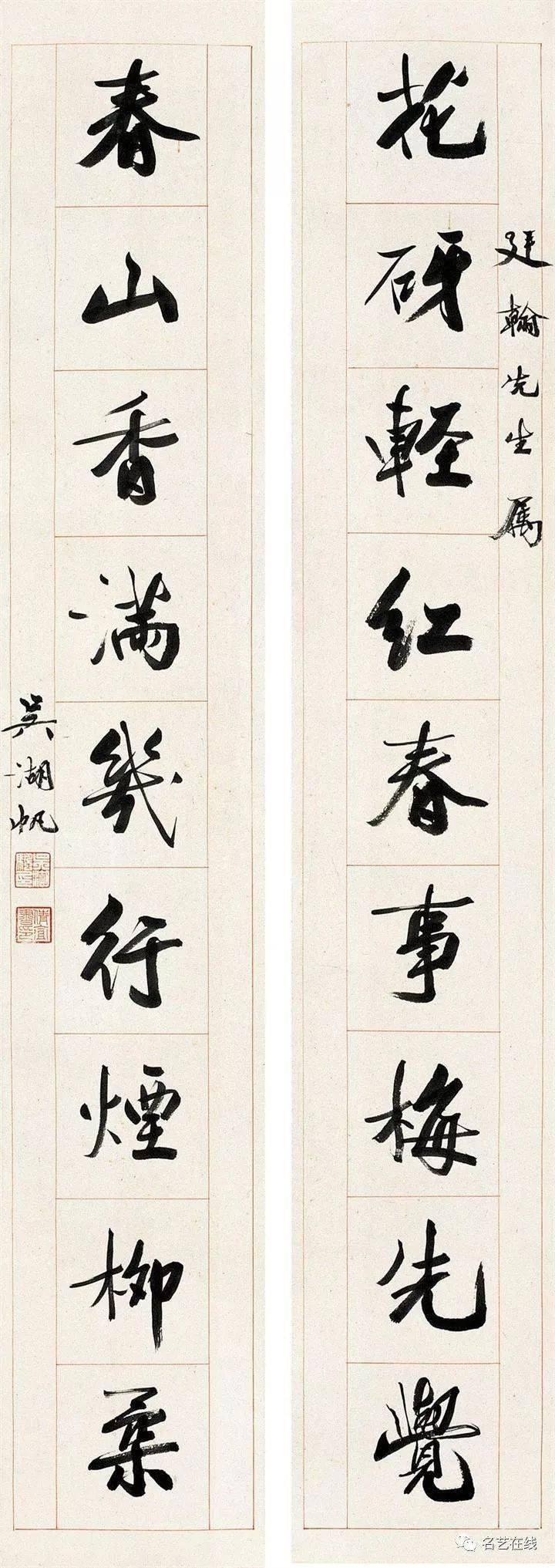 大师吴湖帆的书法对联95幅太精彩了
