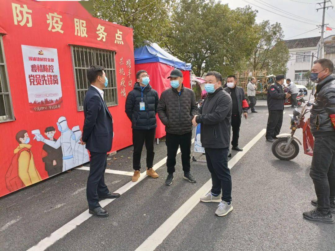 同日,王烨书记,阮卫剑镇长还一起听取国土空间调整和林宅湿地公园二期