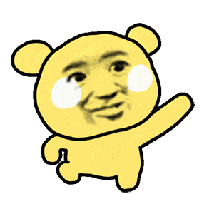聊天实用表情包_nice_微信_头像