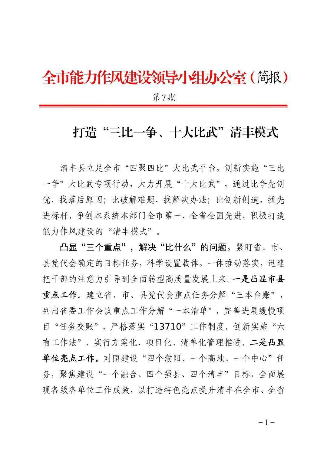 清丰网站建设费用 来自搜狐网