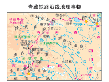 地理课堂高中区域地理青藏地区知识梳理附42条西藏地理冷知识