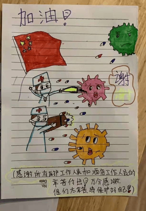 我们一起回家过年横琴隔离酒店小学生这些画太暖了