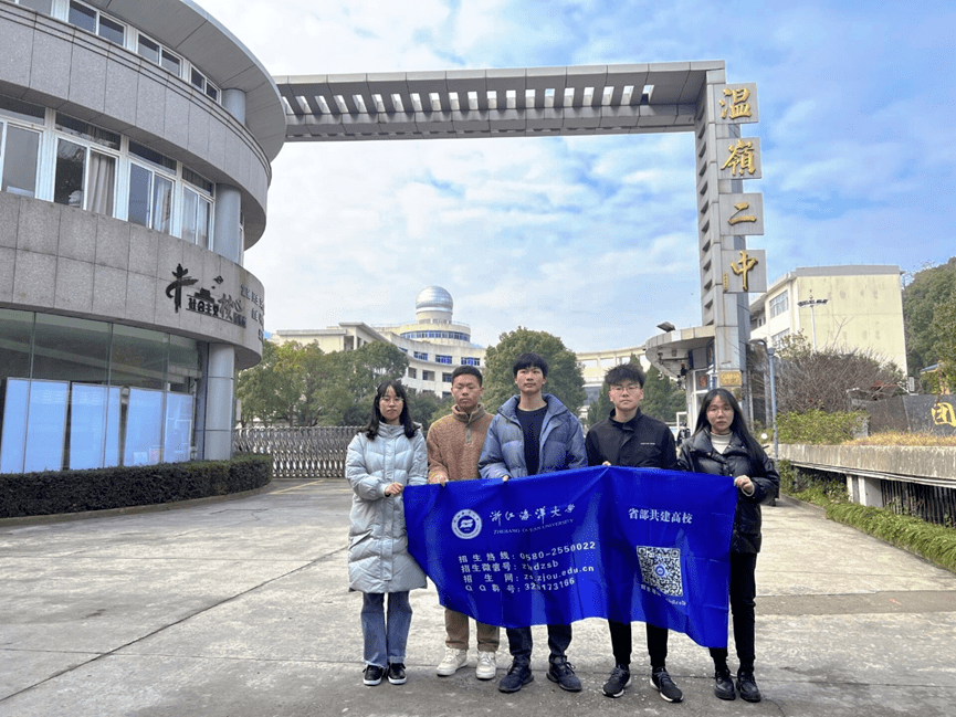 感恩母校行21走进浙江省温岭市第二中学