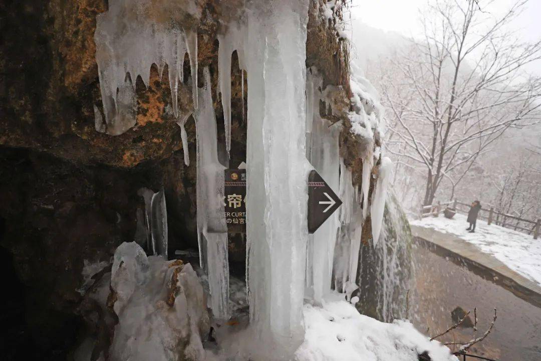 重渡沟瑞雪迎新春云赏一场北国水乡的冬日绝色