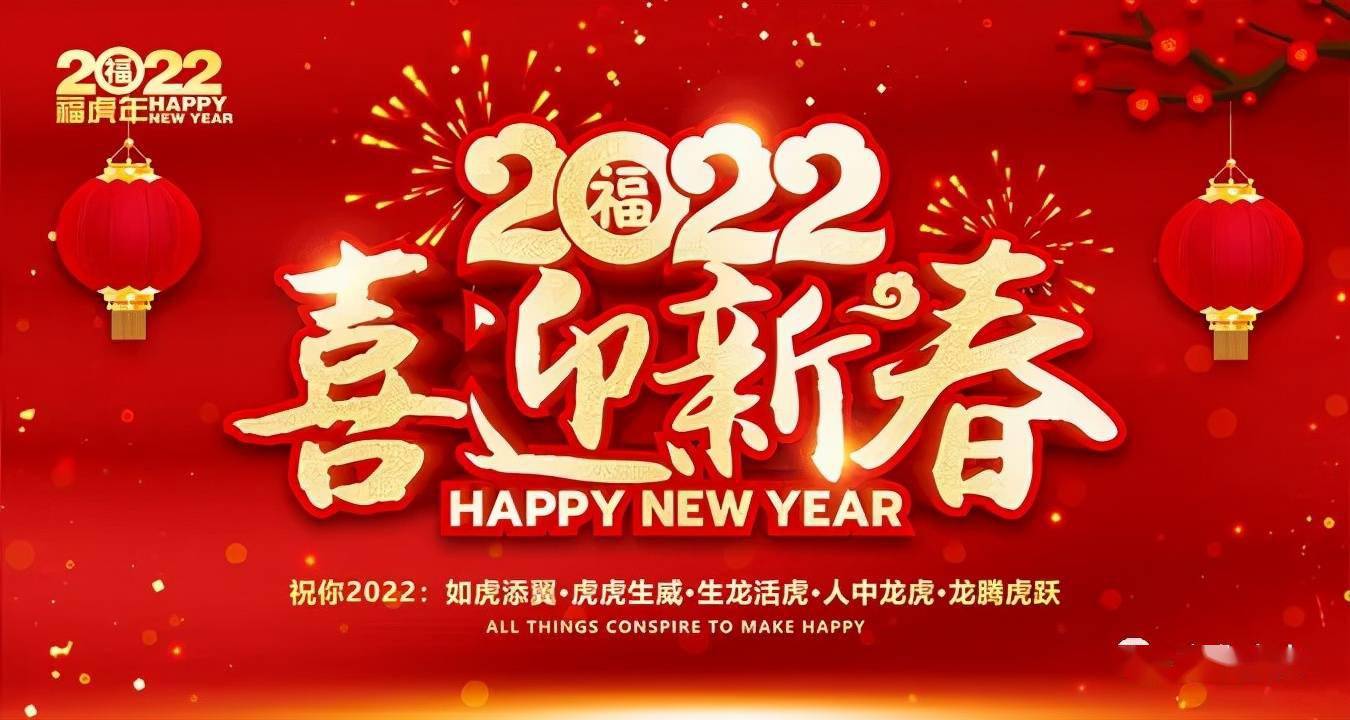 仓颉故里闹新春苹果之乡过大年白水县2022年群众文化系列活动安排