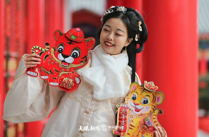 虎虎生威迎新年喜迎新春