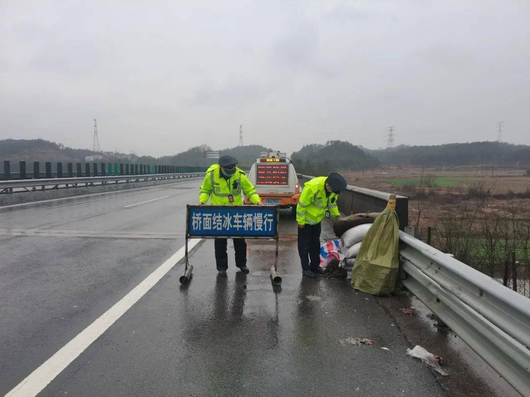 一场风雪 一路守护——全省高速路政系统以雪为令 迎