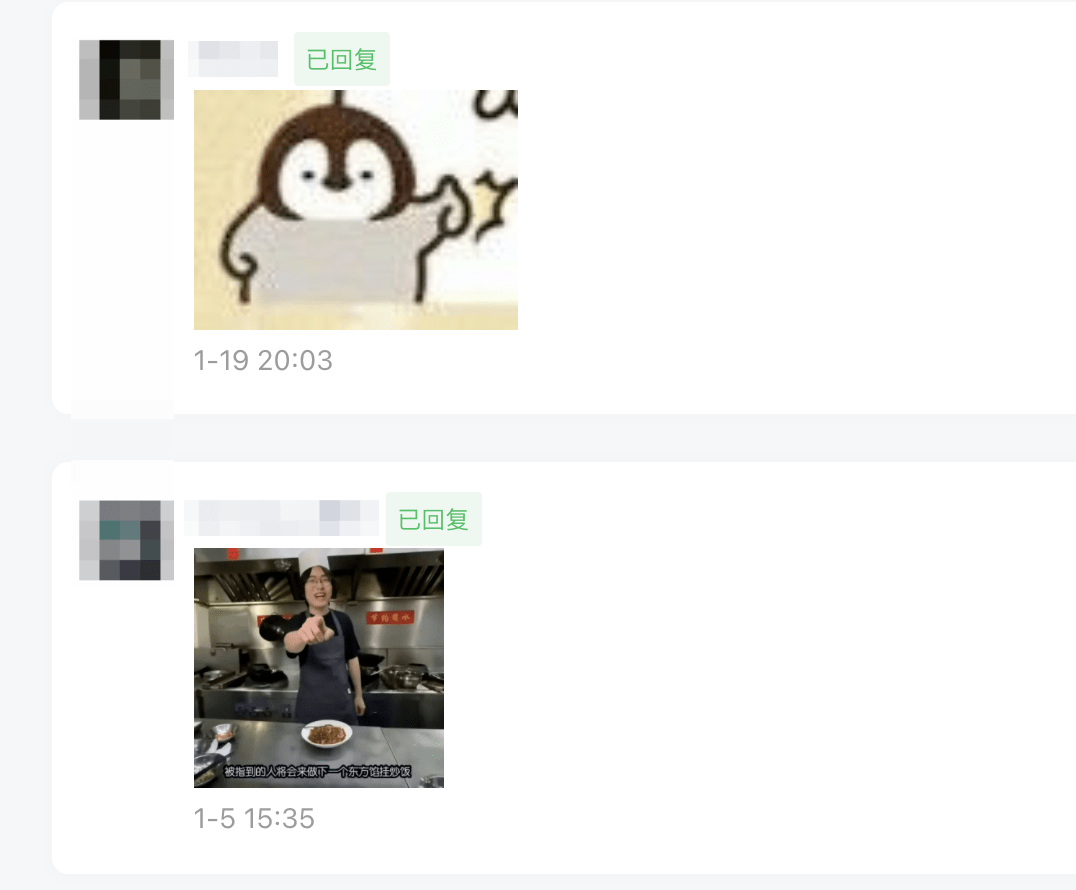 当后台收到这些消息,我心动了_红包_封面_公众