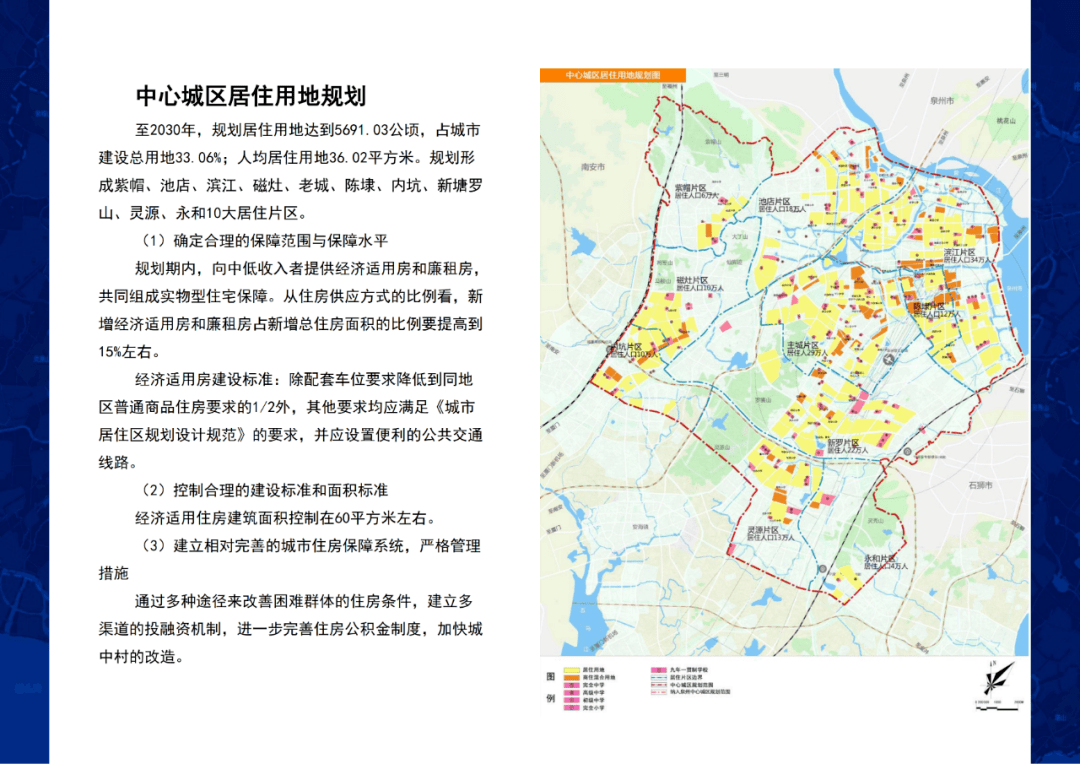 (居住人口12万人,内坑(居住人口10万人,新塘罗山(居住人口22万人)