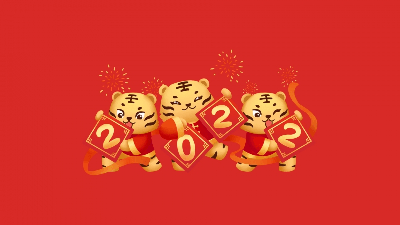 2022新年祝福语虎年春节吉祥语