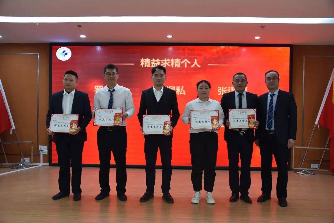 绽放精益求精生产青春信仰最佳沟通个人颜煌毅,吴丽玲,吴巧萍施少兰