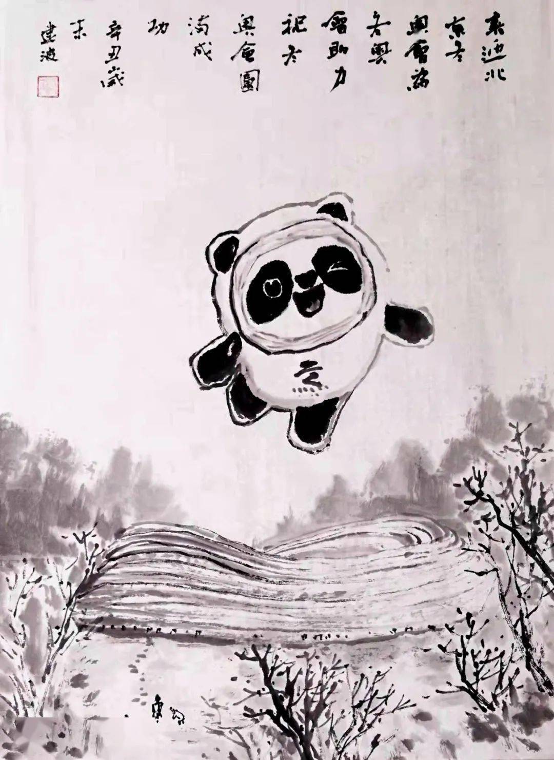 三门峡师生迎冬奥绘画作品精彩亮相