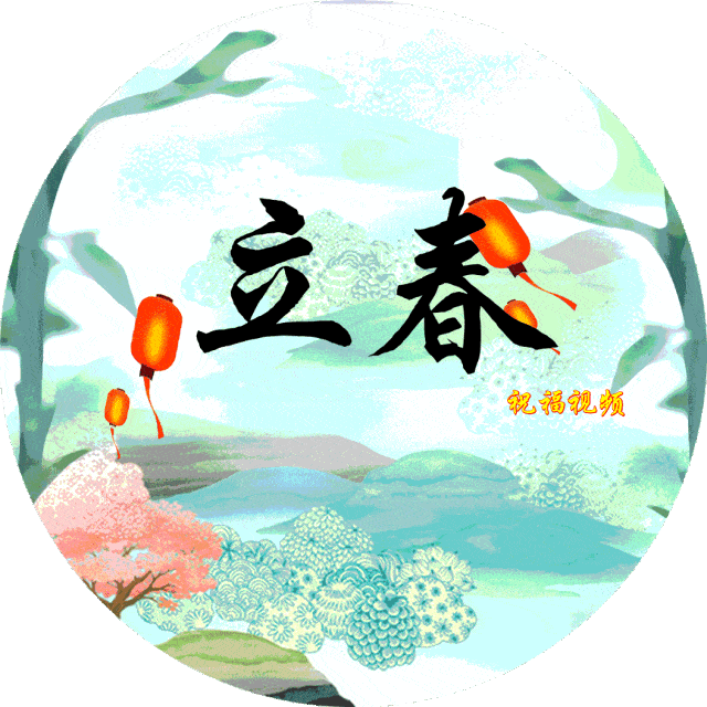 640_640gif 动态图 动图
