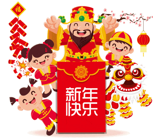2022一定发!发!发!_祝福