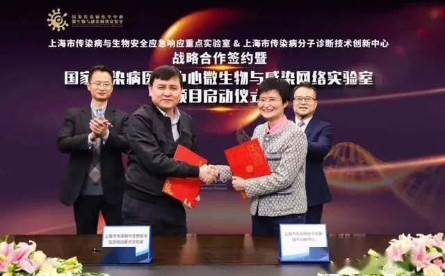 公司,也于当日达成战略合作,由双方基地平台负责人张文宏教授与吕力琅