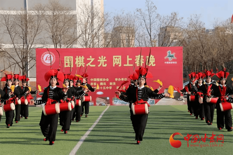 非遗春天武威中学生攻鼓子表演登上围棋之光网上春晚