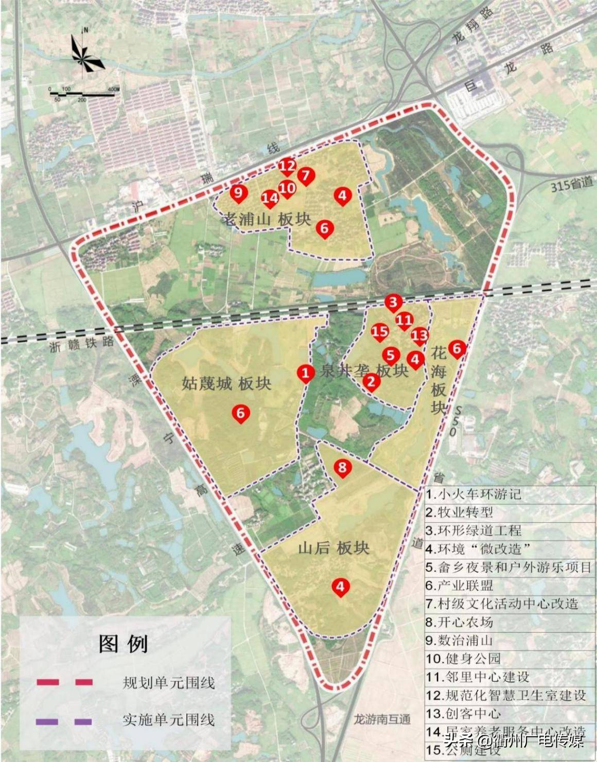 龙游县詹家镇浦山村龙游县溪口镇溪口片区将依托乡村文化底蕴,以老街