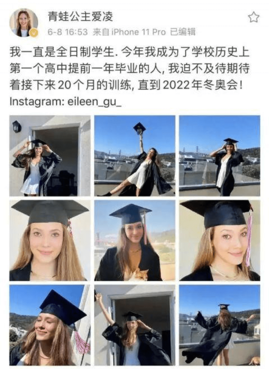 2、榆林高中毕业证年份：高中毕业证图片是什么？ 