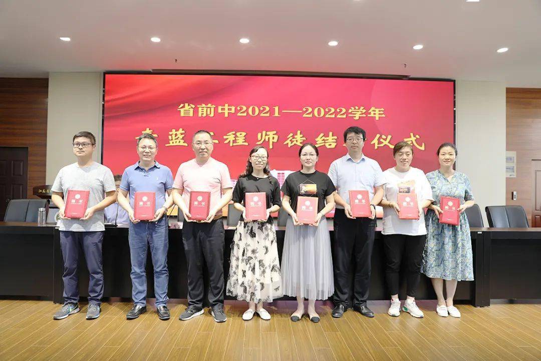 记省前中攀登者好教师团队