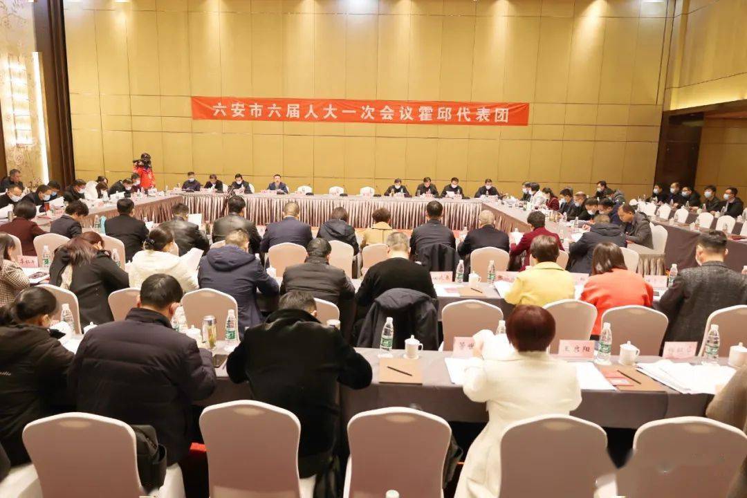 2月9日下午,出席市六届人大一次会议的霍邱代表团代表认真审议市人民