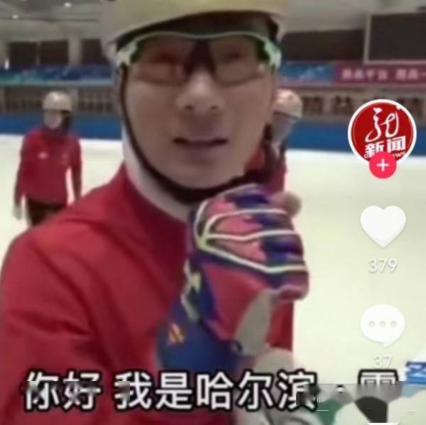 各个都是喜剧人武大靖成最惨榜一大哥任子威神似村口老大爷