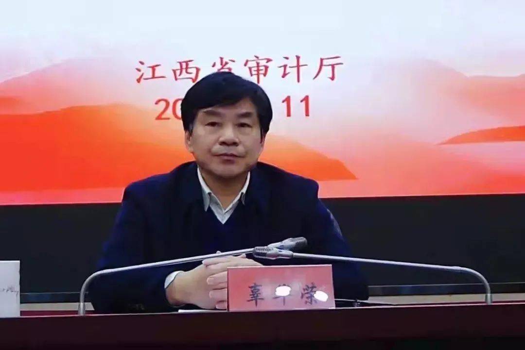 辜华荣指出,2021年,全省审计机关在省委省政府,审计署的坚强领导和省