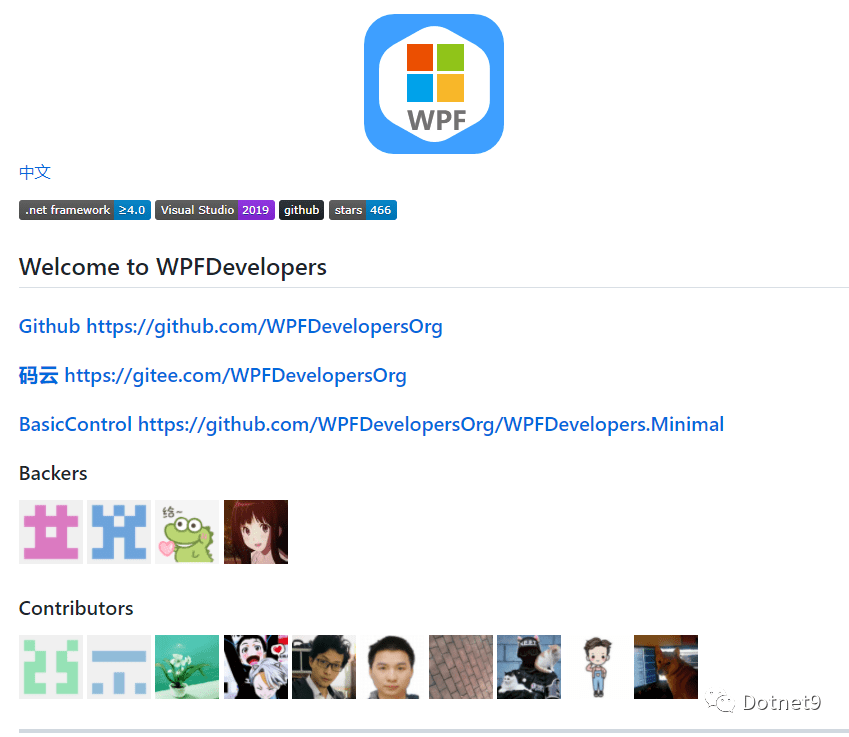 看看这套wpf开源基础控件库:wpfdevelopers_动画_dotnet_textbody