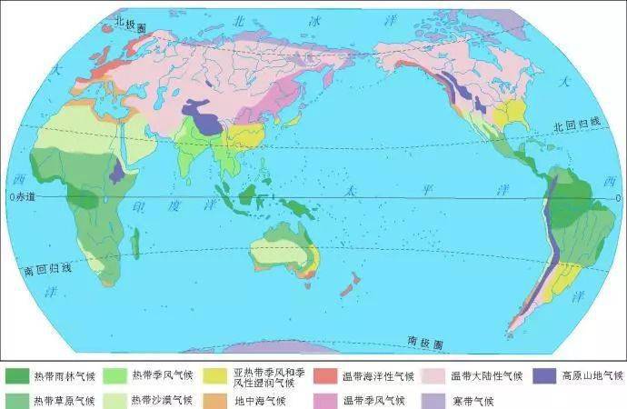 高中地理各种气候类型分布图汇总_温带_热带雨林_寒带