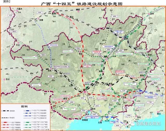 岑溪至罗定,合浦至湛江等铁路项目,续建贵阳至南宁铁路,防东铁路等7个